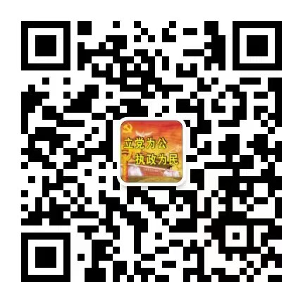 和政县马家堡镇人民政府