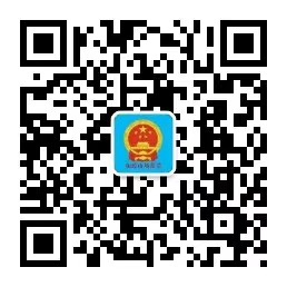 和政县市场监督管理局