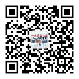 和政县劳务办