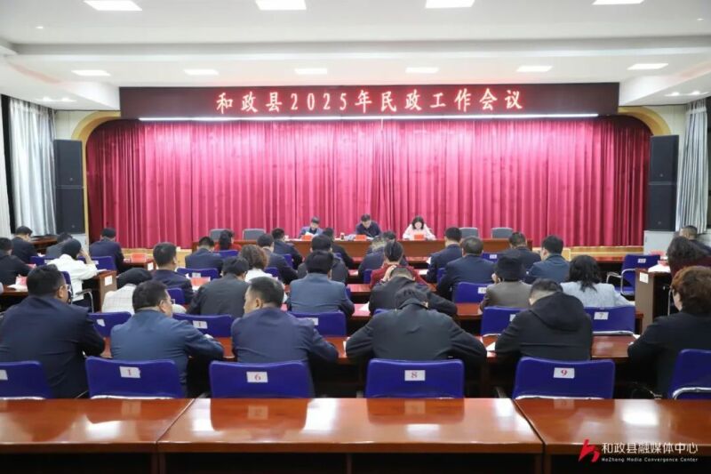 微信图片_20250414101805.jpg