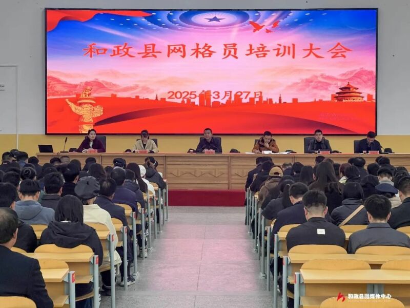 微信图片_20250328150454.jpg