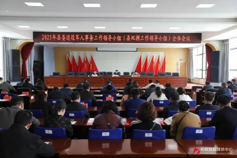微信图片_20250506094025.jpg