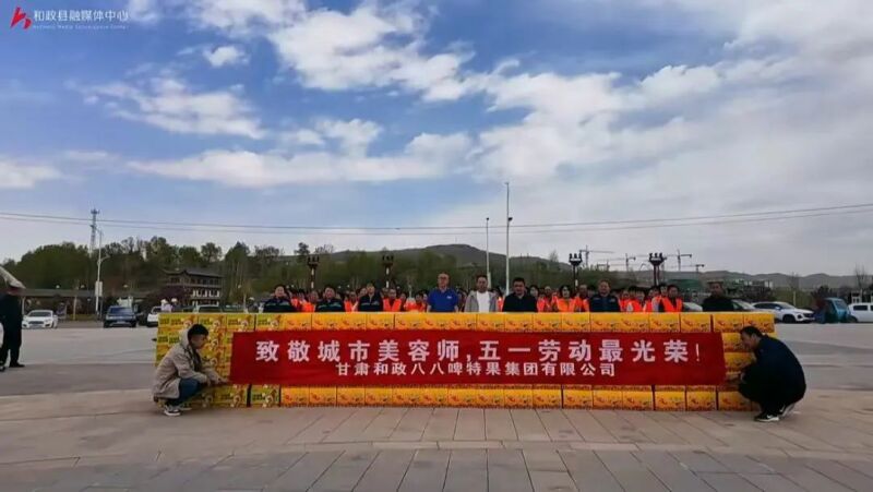 微信图片_20250506094405.jpg