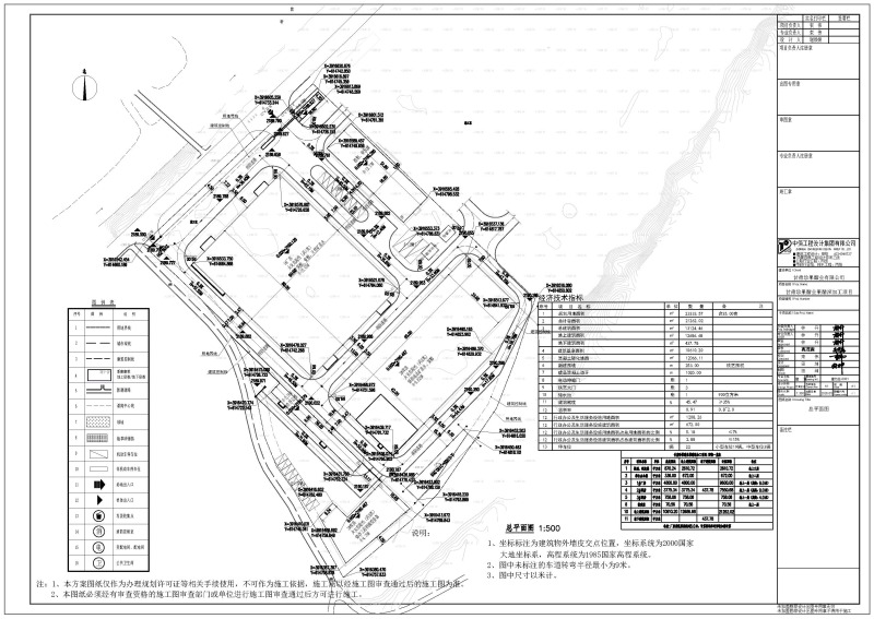 3甘肃珍果醋业果醋深加工项目总图.jpg