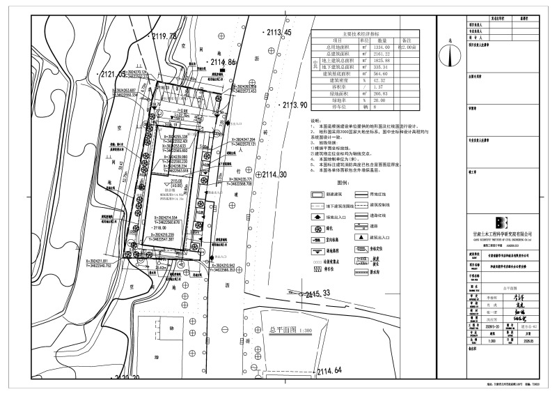 3和政县新华书店综合办公营业楼总图.jpg