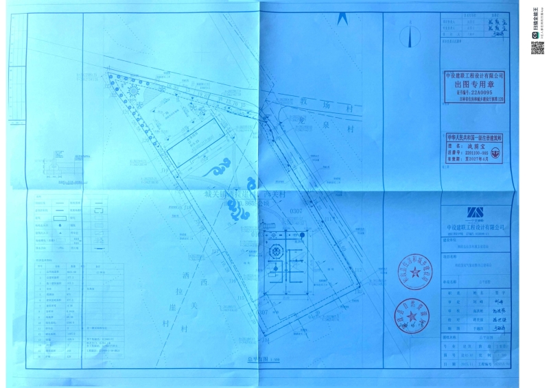 03和政国家气象站整体迁建项目总图.jpg