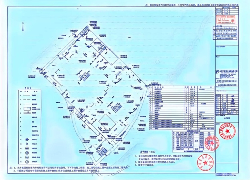 03甘肃珍果醋业果醋深加工项目总图.jpg