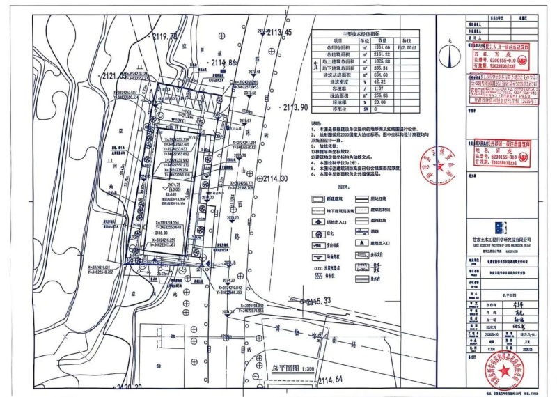 03和政县新华书店综合办公营业楼总图.jpg
