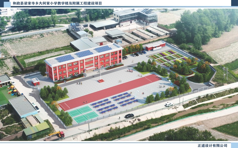 01、和政县梁家寺乡大何家小学教学楼及附属工程建设项目鸟瞰图.jpg