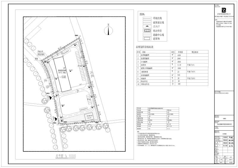 03、和政县慧鑫商贸配套基础设施建设项目总图.jpg