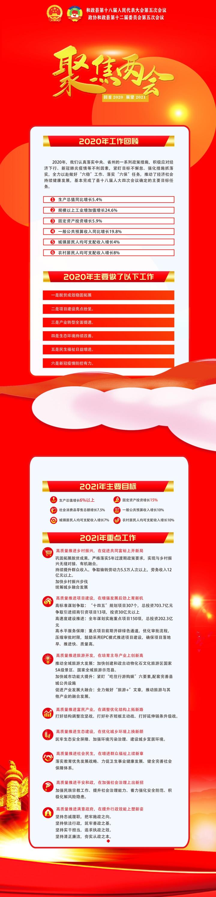 微信图片_20210423100043.png